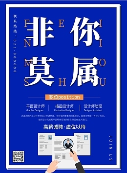 圖文海報設計新紀元 圖司機在線平臺賦能創意軟件開發