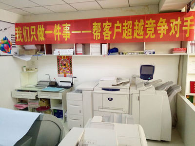 從十年實戰出發 圖文快印店的運營精髓與技術賦能
