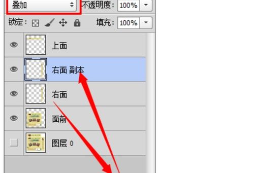 PS包裝盒設計圖文教程 從零開始掌握包裝盒圖文設計與制作
