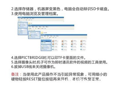 技術(shù)融合 高清行車記錄儀與計算機軟件的深度整合之道