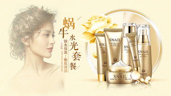 淺談化妝品 美麗產(chǎn)業(yè)的雙面鏡