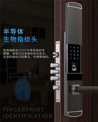 智能門鎖新選擇 曼迪尼指紋密碼鎖的價格與生物識別技術(shù)探析