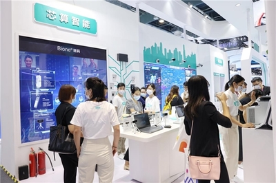亞略特亮相2021世界人工智能大會 場景化AI賦能，讓機器更懂世界